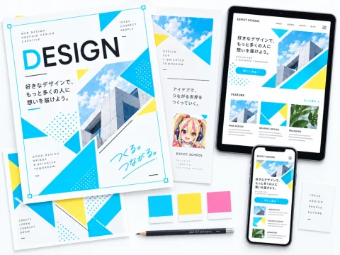 チラシやWebページ、色の組み合わせを考えるデザイン制作イメージ